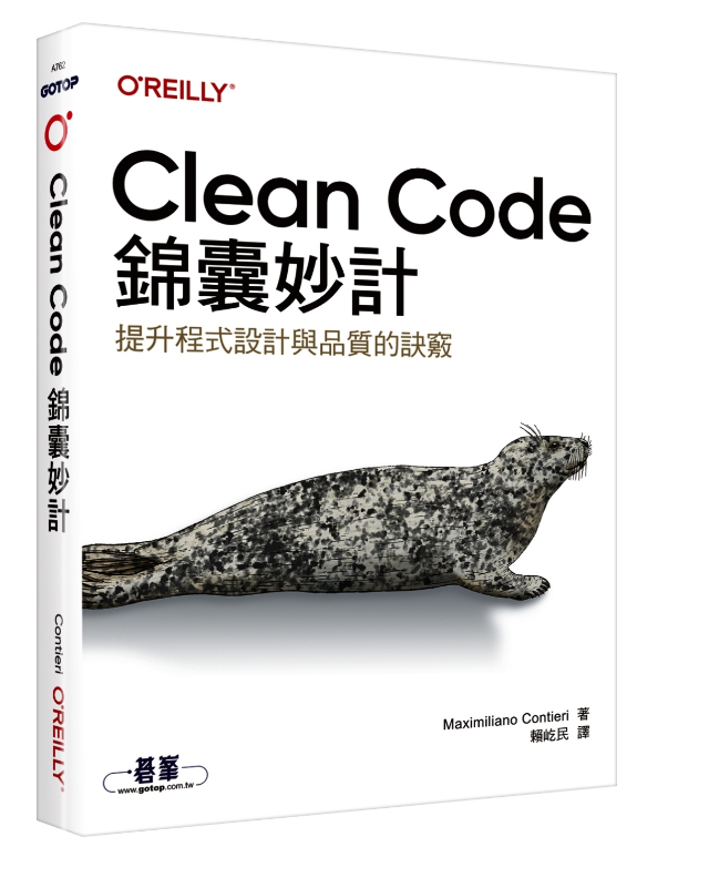 Clean Code Book Examples Clean Code Cookbook