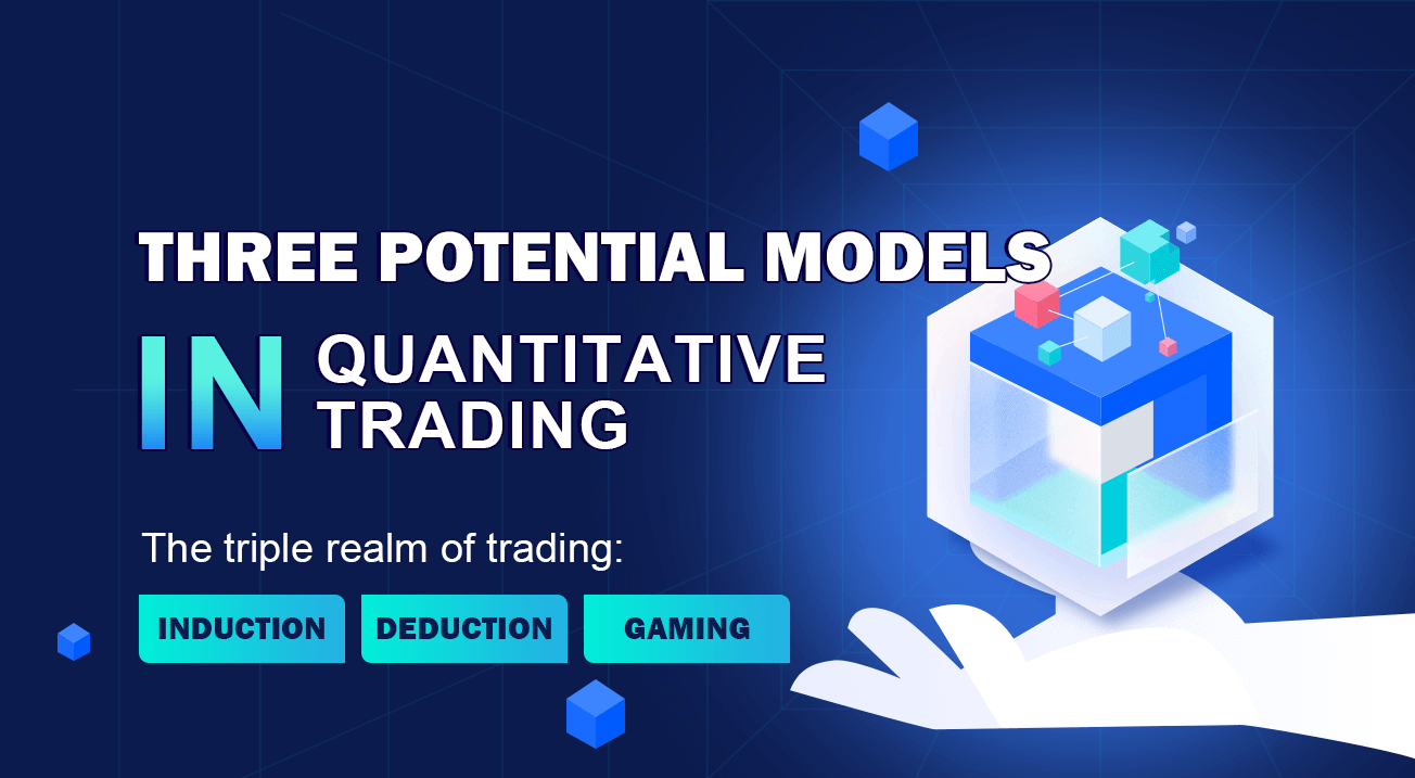 Three potential models in quantitative trading