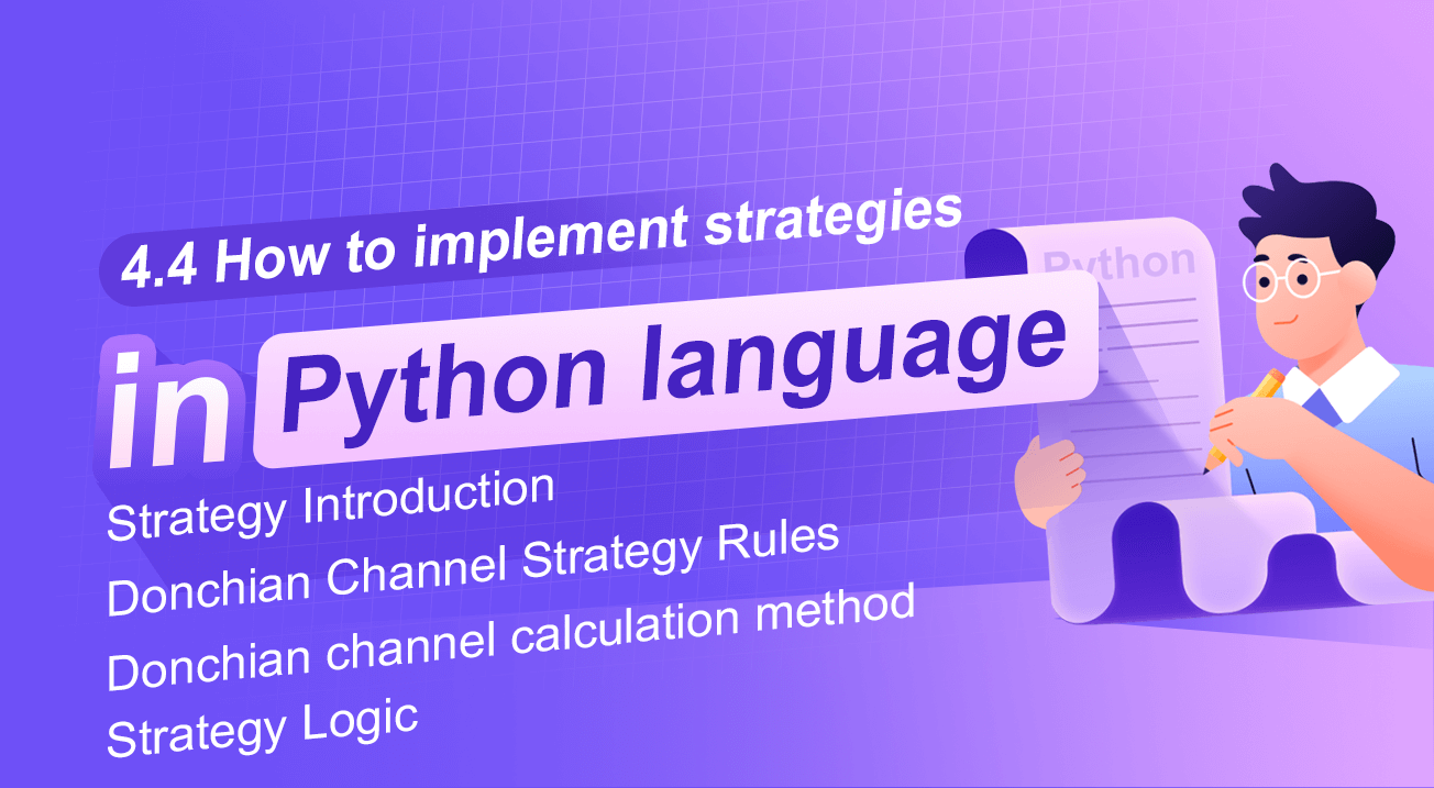 How to implement strategies in Python language