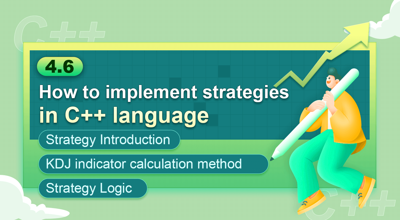 How to implement strategies in C++ language