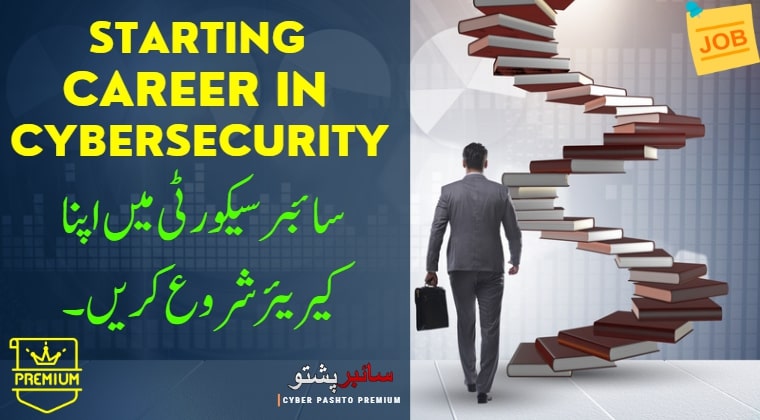 Starting Career in Cybersecurity