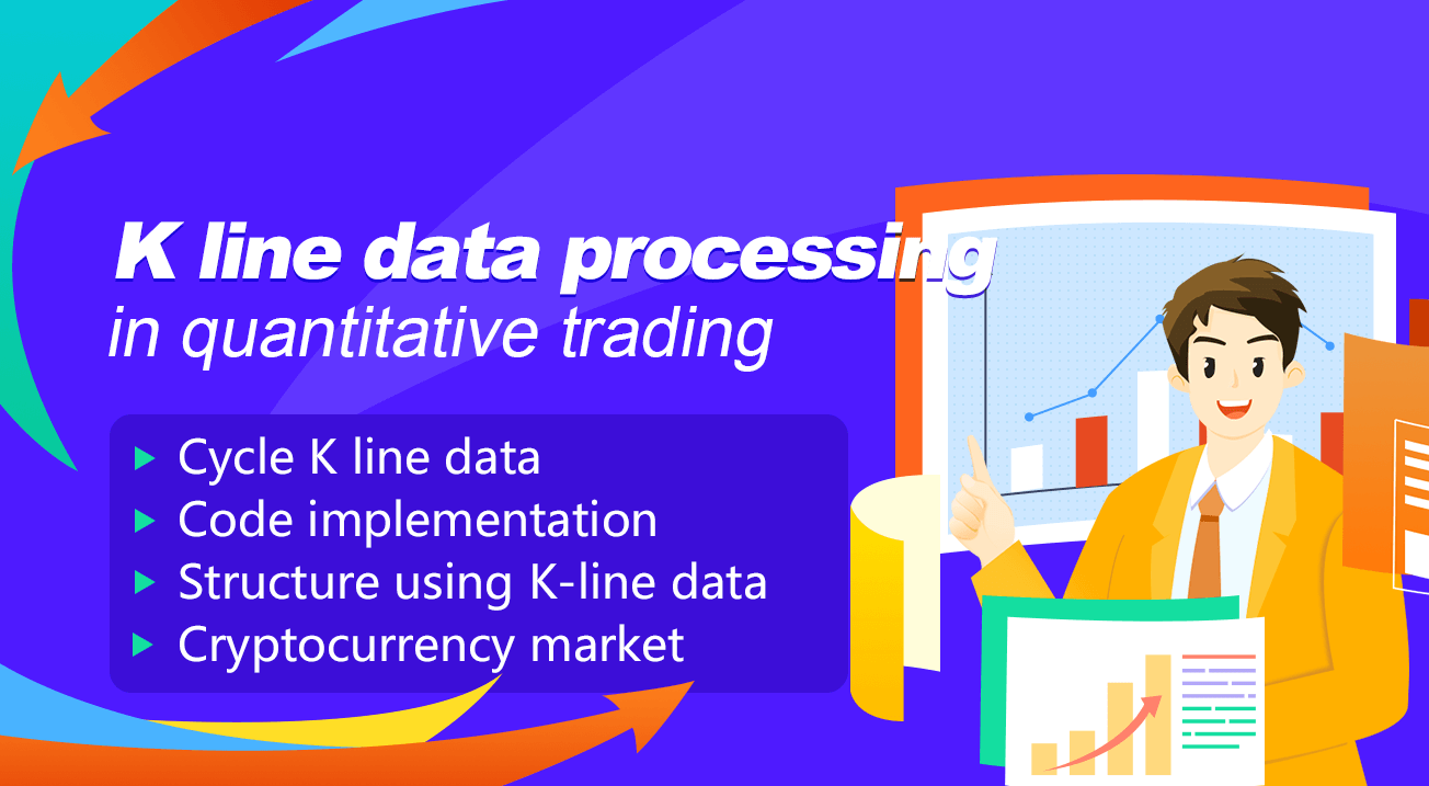 K-line data processing in quantitative trading