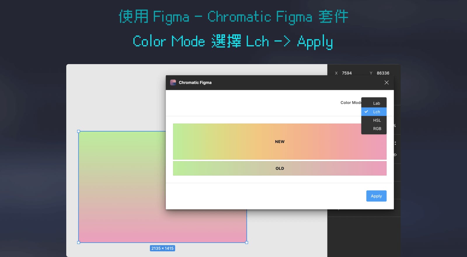 Chromatic Figma Fix Gradient