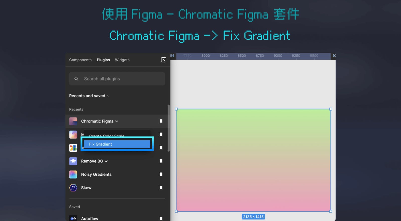 Chromatic Figma Fix Gradient