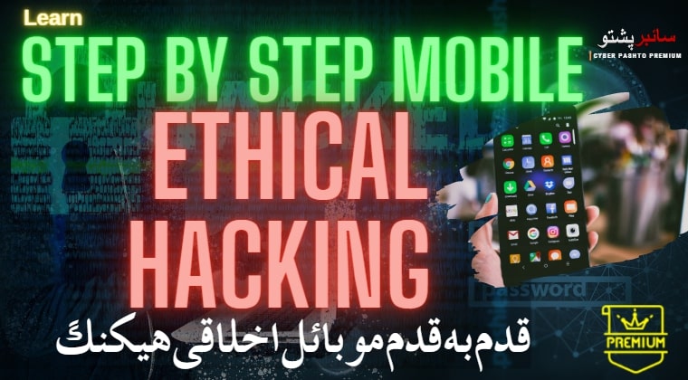 Full Ethical Hacking Course Volume 1