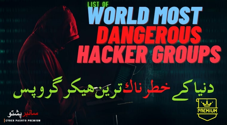 World Most Dangerous Hacker Groups Dark Web