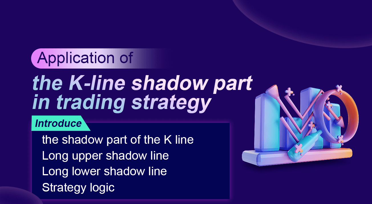 Application of the K-line shadow part in trading strategy