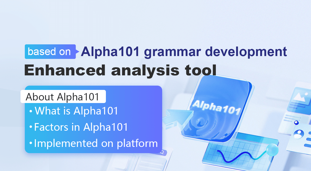 Enhanced analysis tool based on Alpha101 grammar development