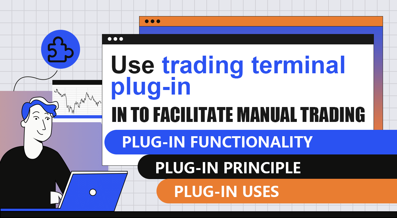 Use trading terminal plug-in to facilitate manual trading