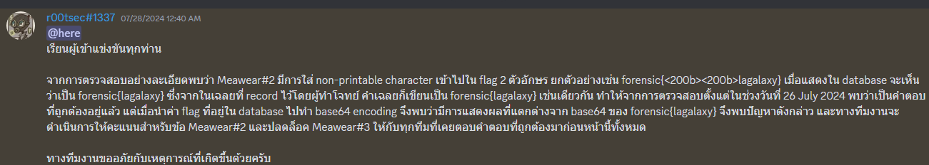 A Discord message from user "r00tsec#1337" mentions a tag to @here. The message is in Thai and provides a detailed explanation about an issue with non-printable characters being entered into a flag field in a forensic database. The user mentions complications observed from this entry and recommends team members to double-check related incidents.