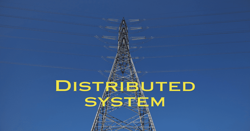 Distributed System