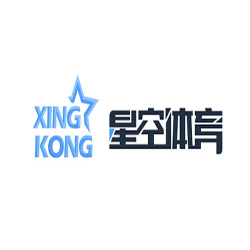 星空体育