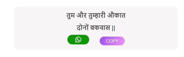 Boys attitude shayari