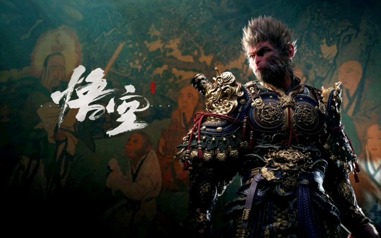 黑神话·悟空