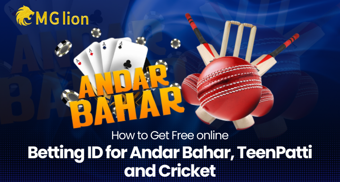 How to Get Free online Betting ID for Andar Bahar ,TeenPatti and Cricket