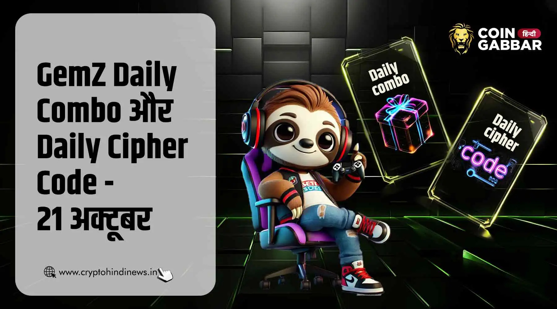 GemZ Daily Combo and Daily Cipher Code October 21 को जानिए