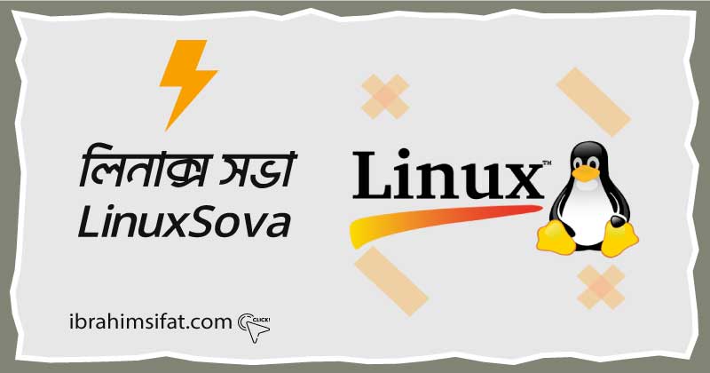 Linux