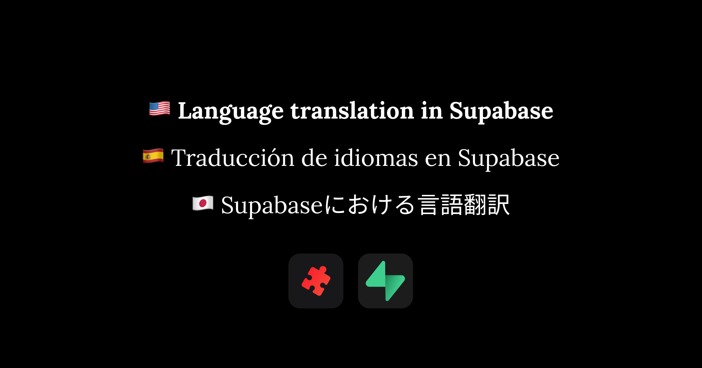 Adding AI translation to your Supabase Postgres database from the dashboard