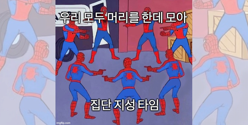 [디자인 패턴 스터디 후기] 스터디를 해야하는 이유