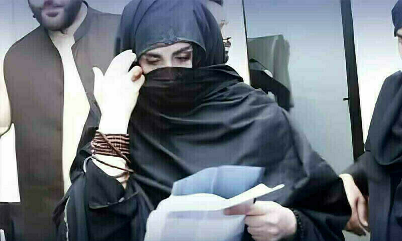Arrest warrants issued for Bushra Bibi in Toshakhana-II case