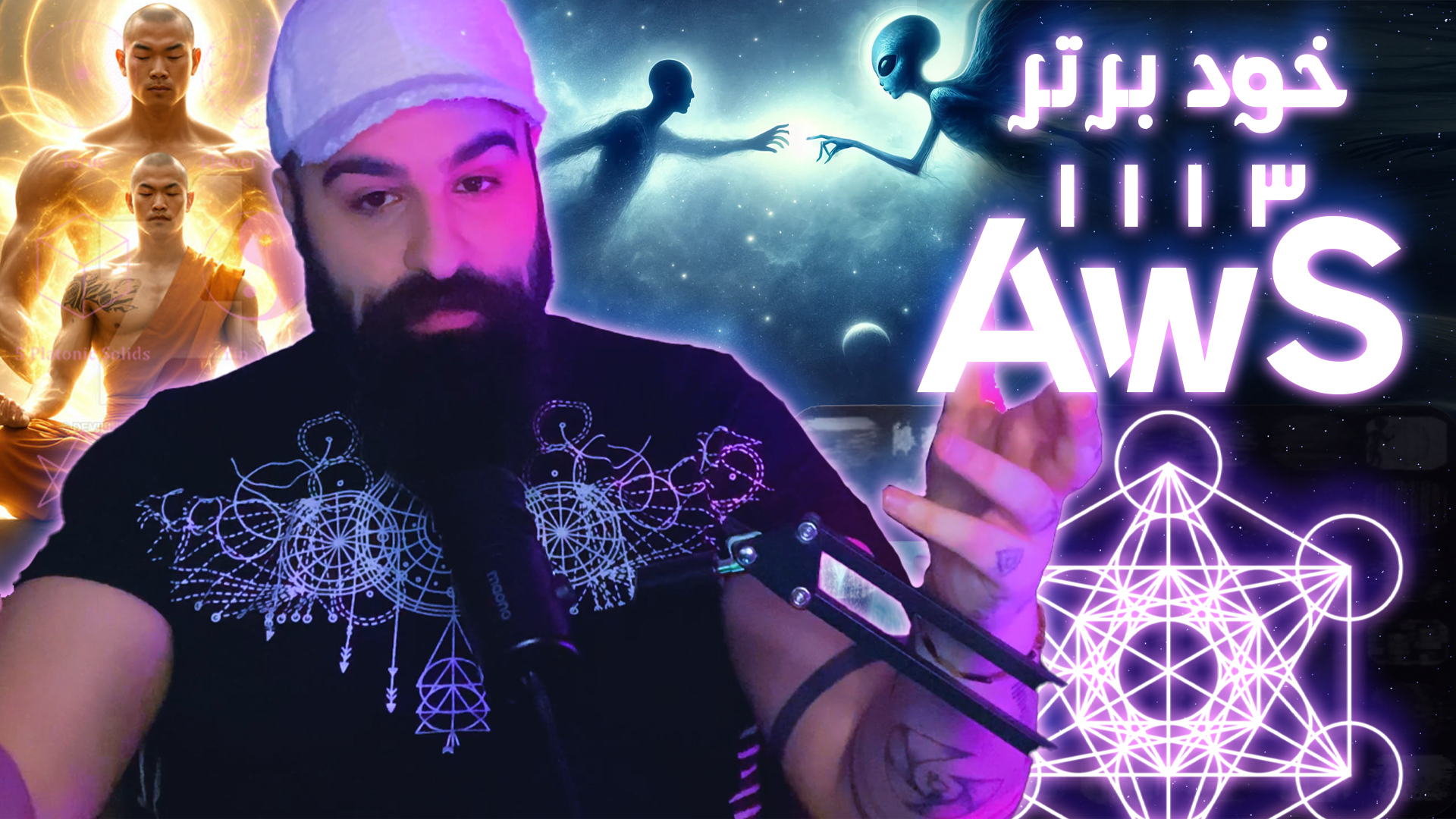 جلسه سوم اسنشن : خود برتر | AwS 1.1.1.3