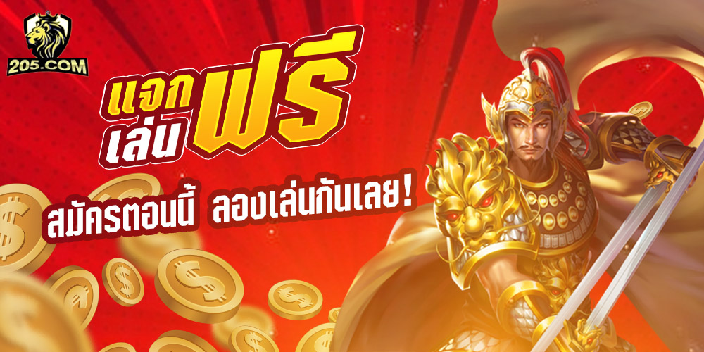 Max33 เว็บตรง ไม่ผ่านเอเย่นต์ ไม่มีขั้นต่ำ เว็บสล็อต ค่ายใหญ่ อันดับ 1