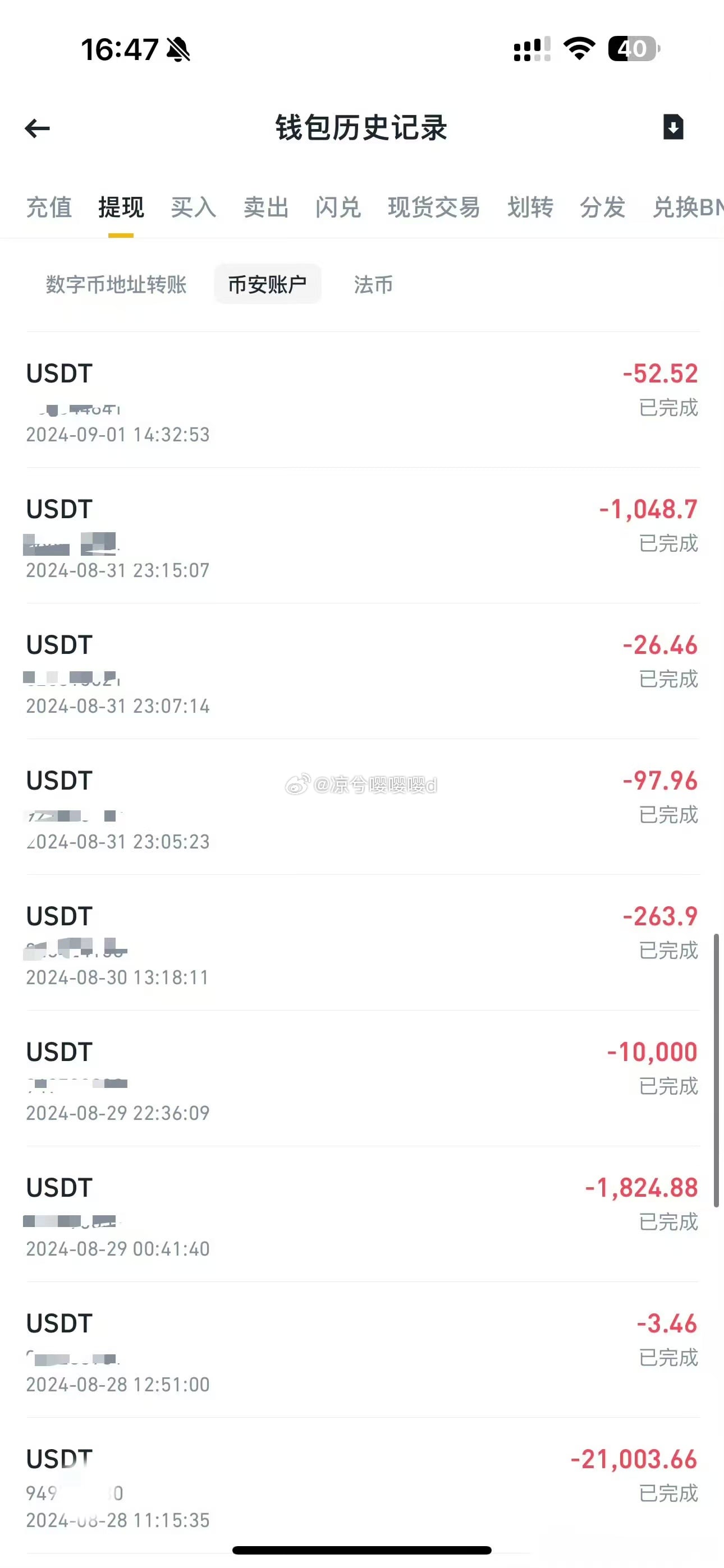 活动横幅