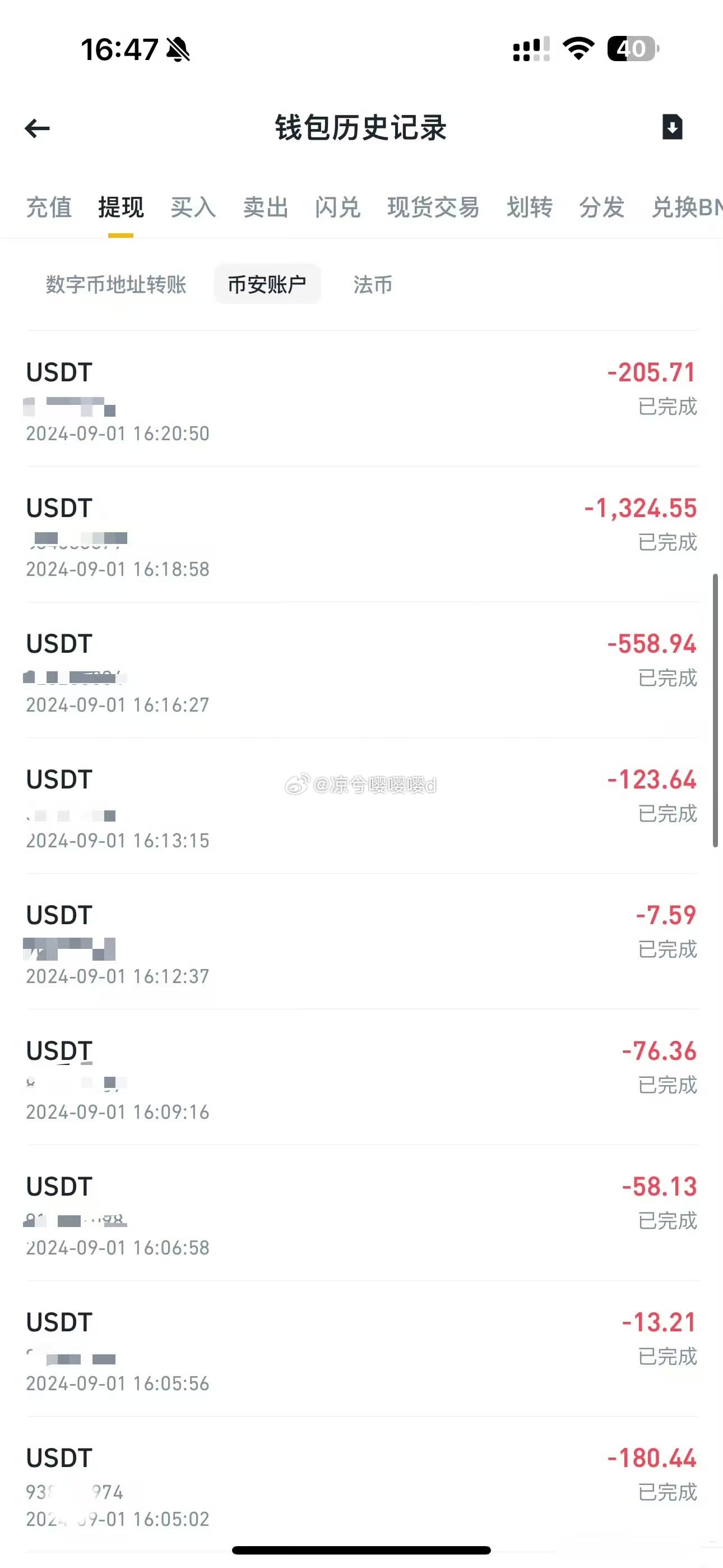 活动横幅