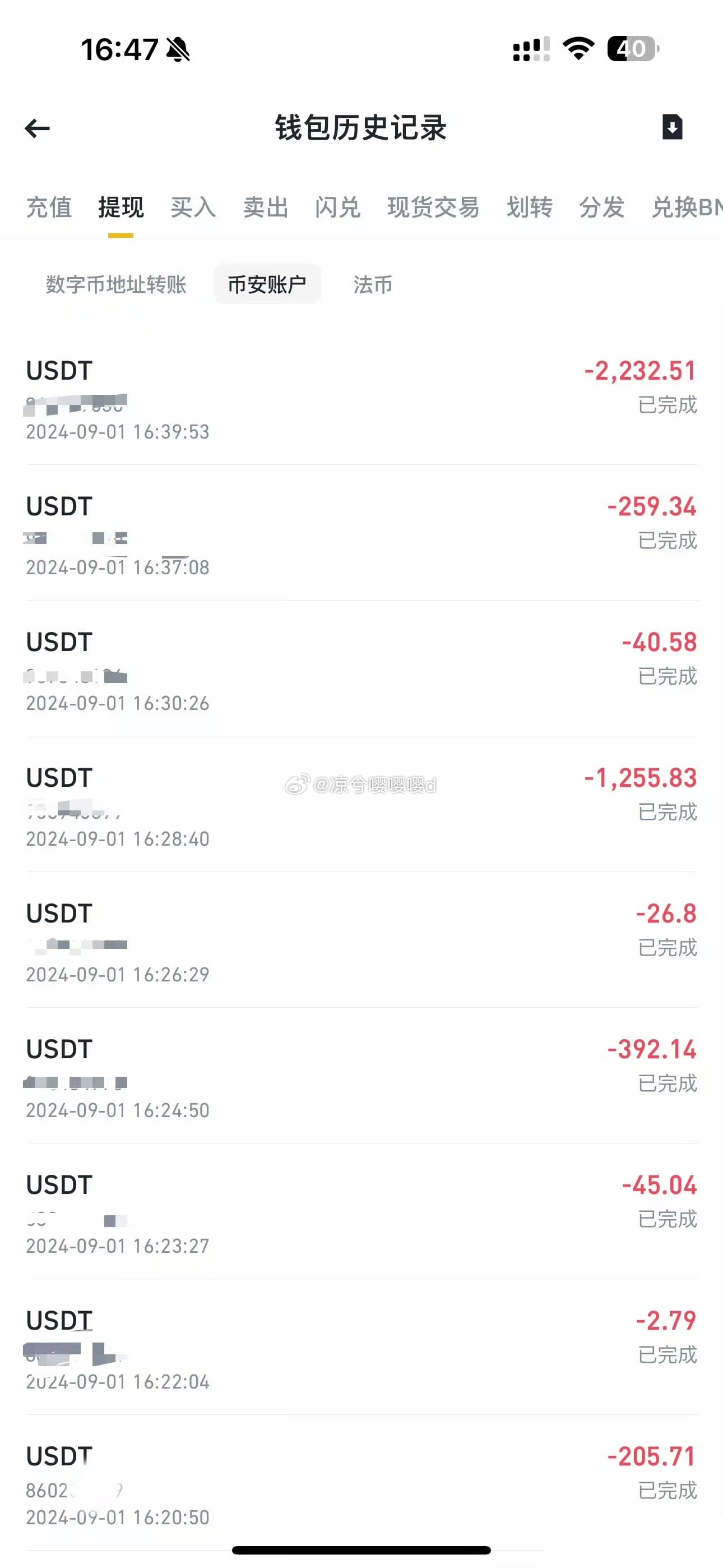活动横幅