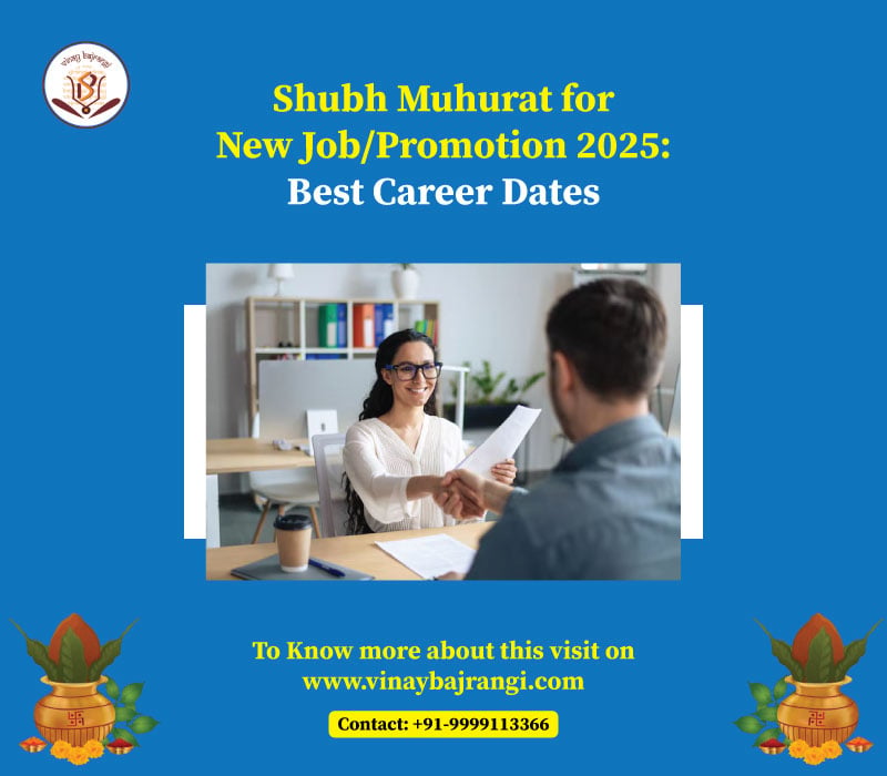Shubh Muhurat for New Job/Promotion 2025: Best Career Dates