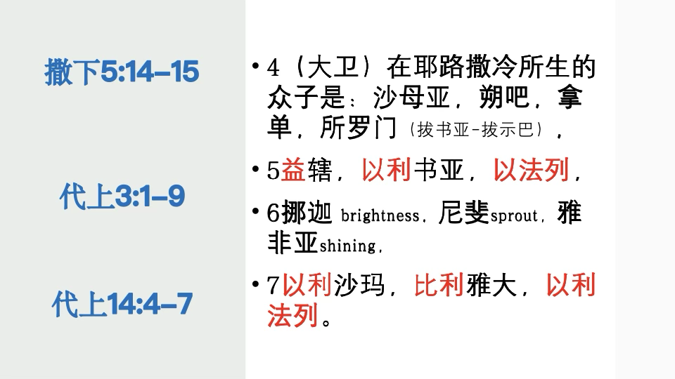 notion image