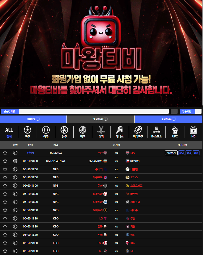 2025 Epl Top5 선수 분석: 스포츠중계를 더 깊게 즐기는 방법
프리미어리그를 제대로 즐기려면, 이 선수들을 알고 있어야 한다.