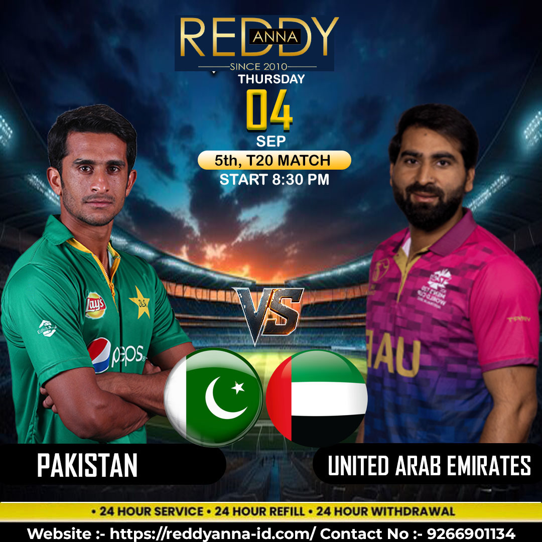 Reddy Anna Online Book brings live cricket updates for United Arab Emirates vs Pakistan, 5th Match at Sharjah 2025.