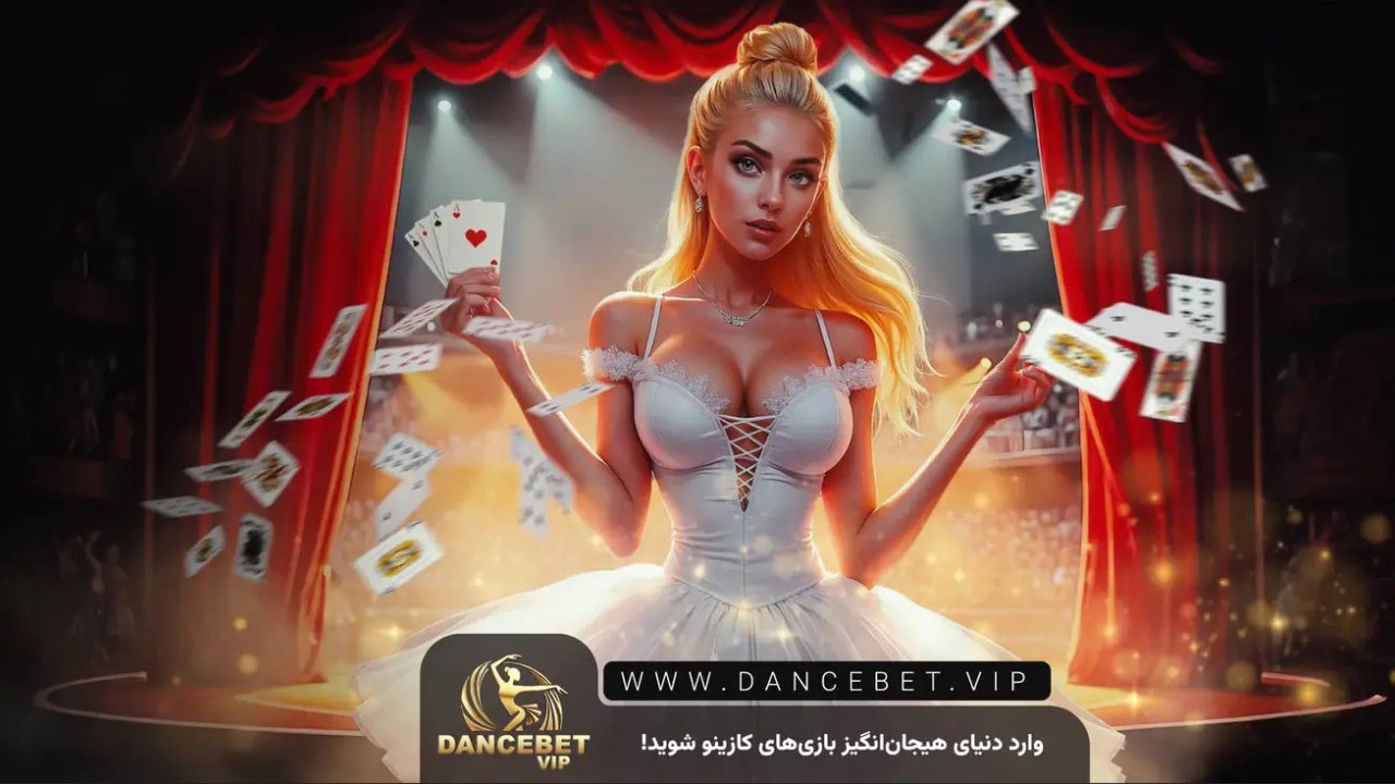 تحلیل آمار تاریخی تیم‌ها در پیش بینی فوتبال