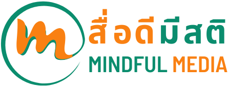 Mindful Media