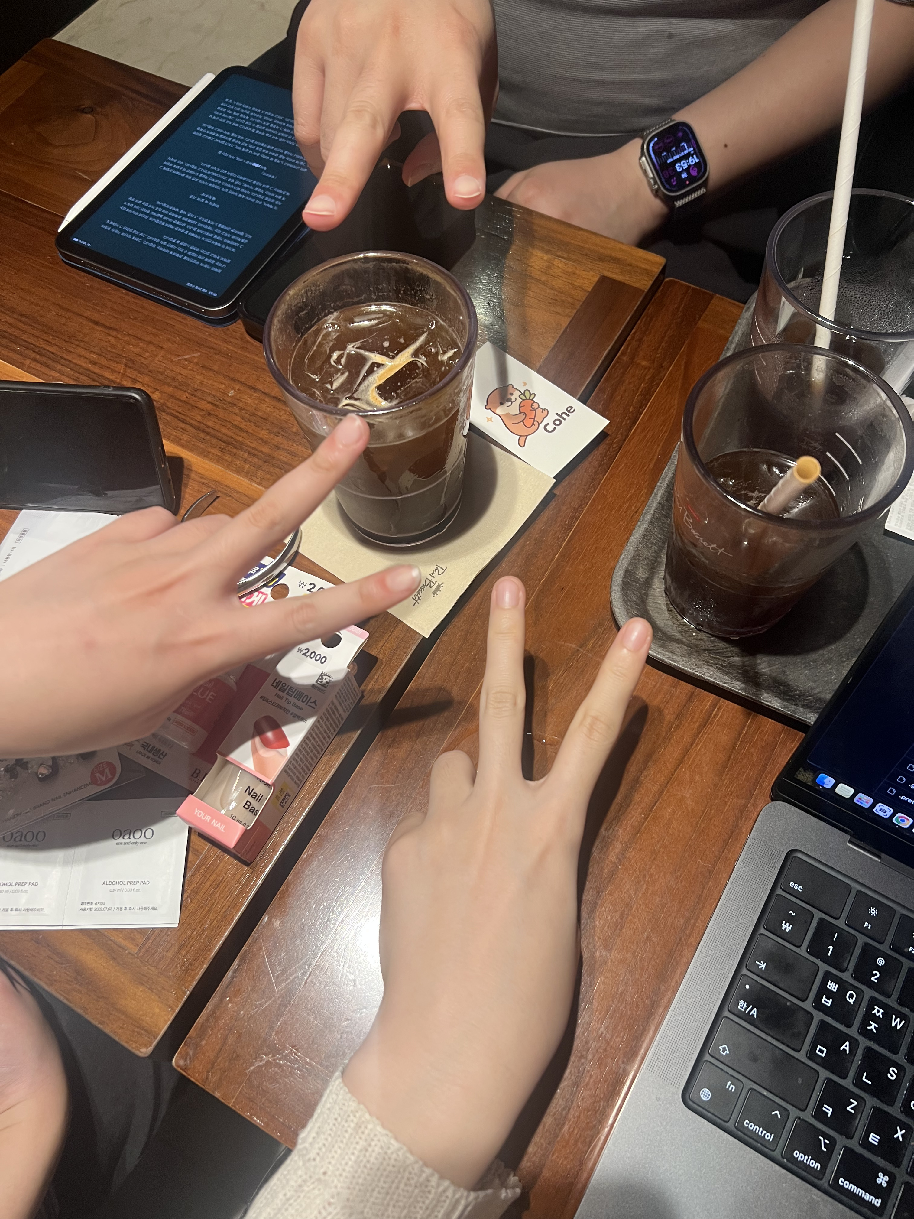 카공