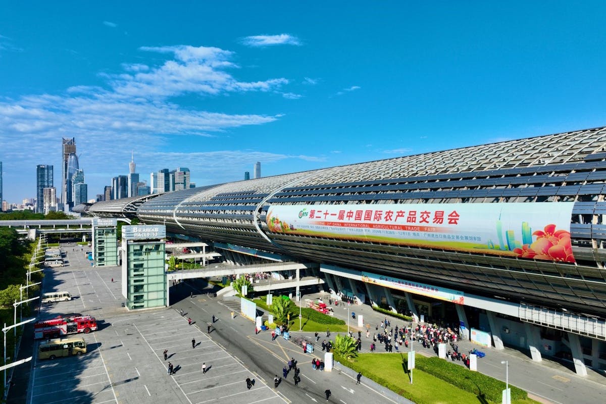 The 21st China International Agricultural Trade Fair opens in Guangzhou