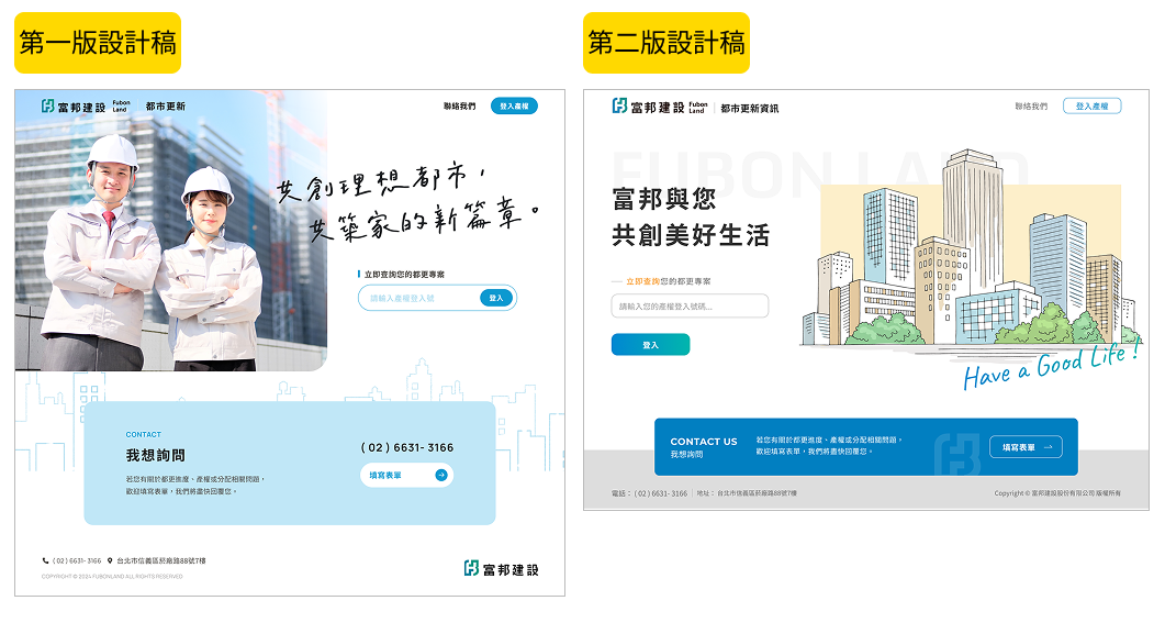 設計稿件-第一版、第二版