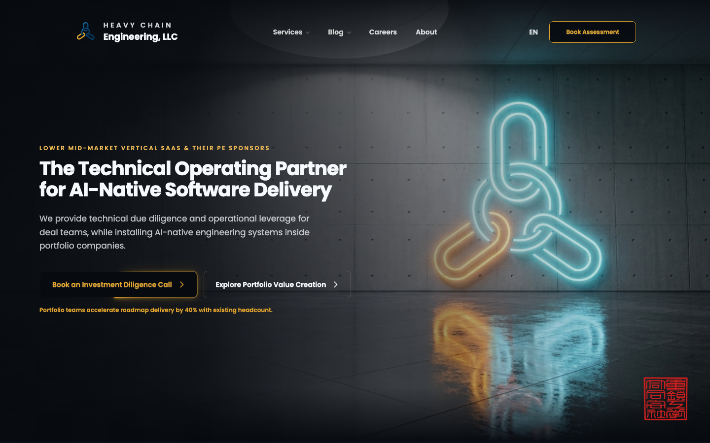 Screenshot: the heavychain.org homepage hero after, on dark board-formed concrete with a glowing neon chain-link mark reflected on the floor and the headline "The Technical Operating Partner for AI-Native Software Delivery".