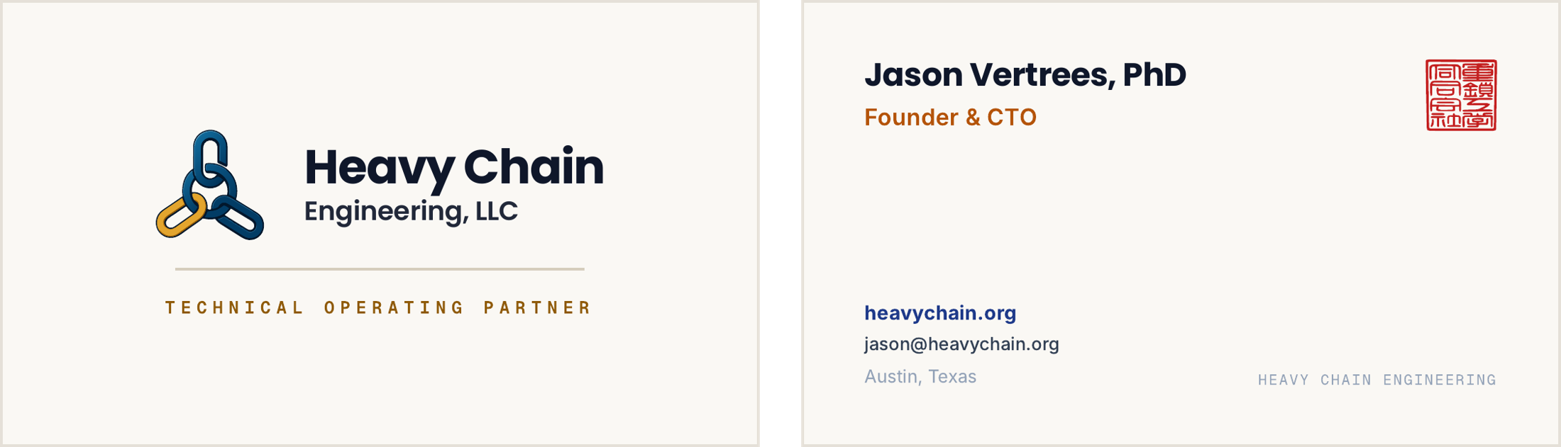 After: the final card. Front: compact Heavy Chain Engineering logo lockup on warm cream, with "Technical Operating Partner" under a hairline. Back: "Jason Vertrees, PhD" and "Founder & CTO" at the top with a red hanko seal, and heavychain.org, email, and Austin, Texas set small at the bottom.