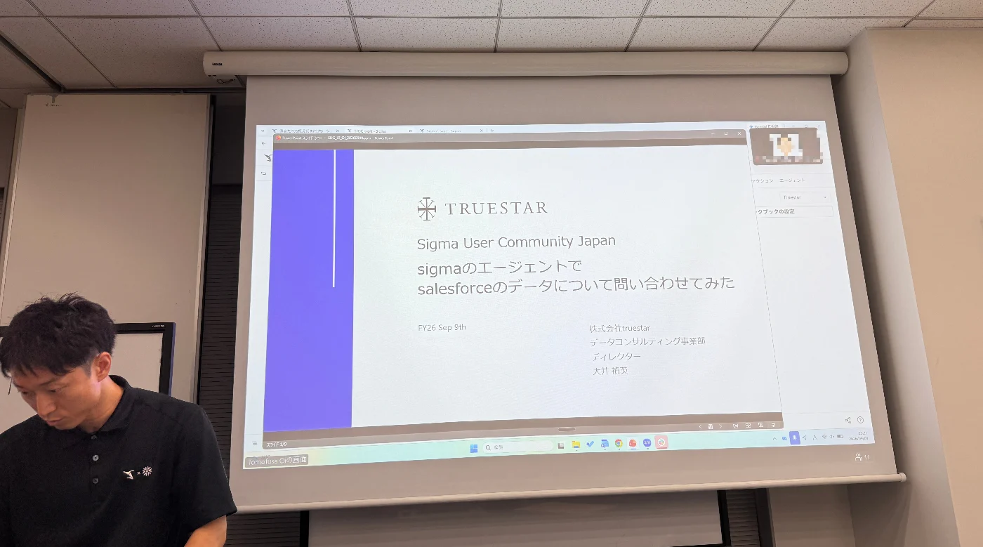 Tomofusa Oi presenting a live demo of a Sigma agent