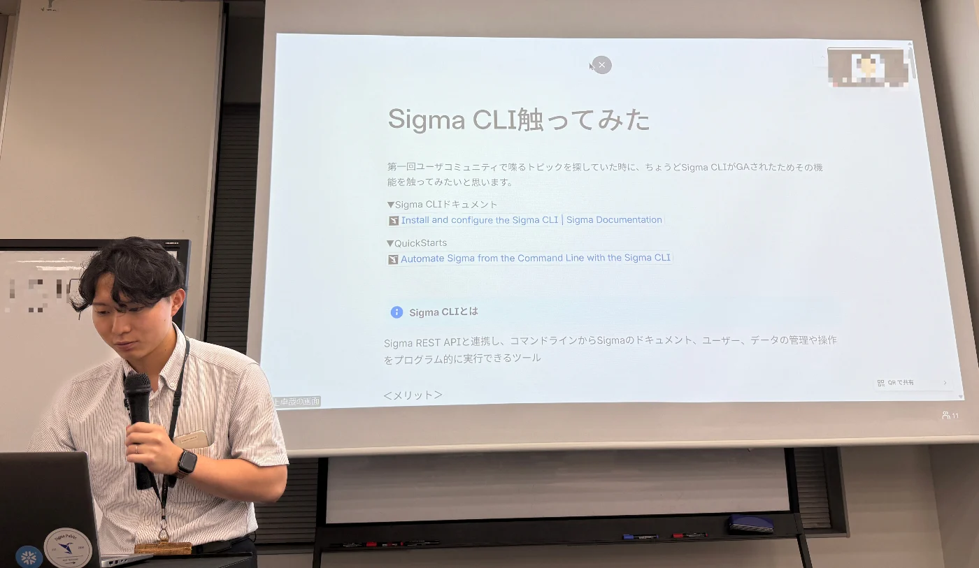 Takuya Inoue presenting on the Sigma CLI