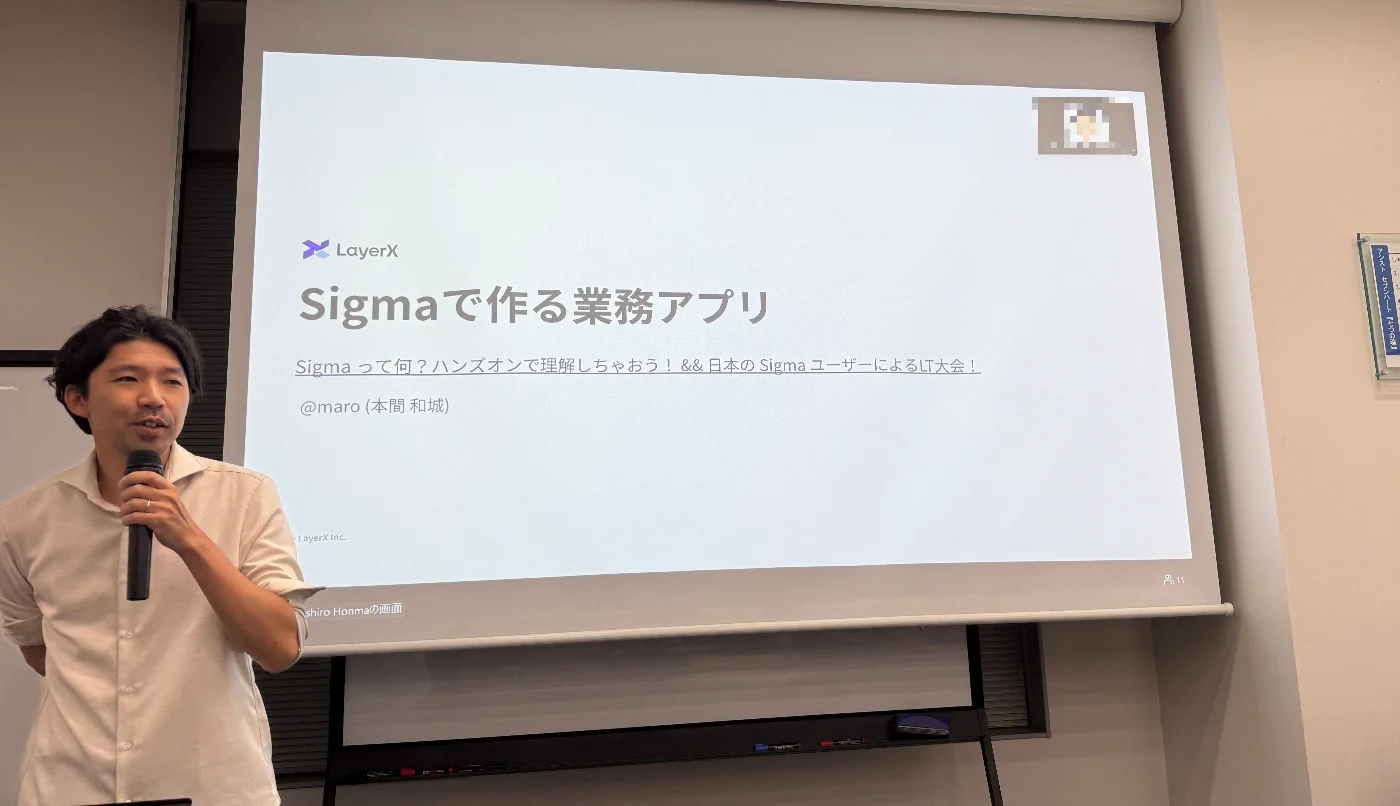 Kazushiro Honma presenting on building a business app with Sigma