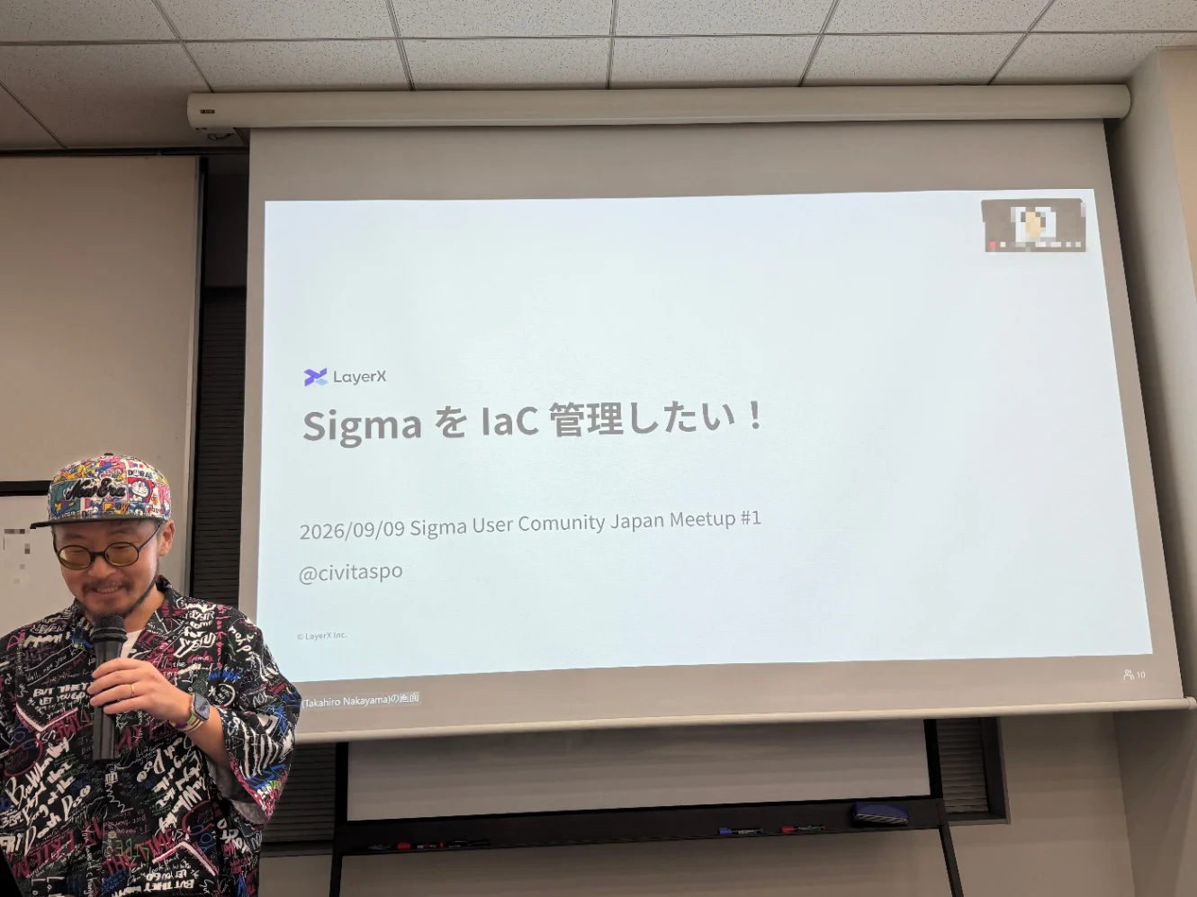 civitaspo presenting in front of a slide titled Sigma wo IaC kanri shitai
