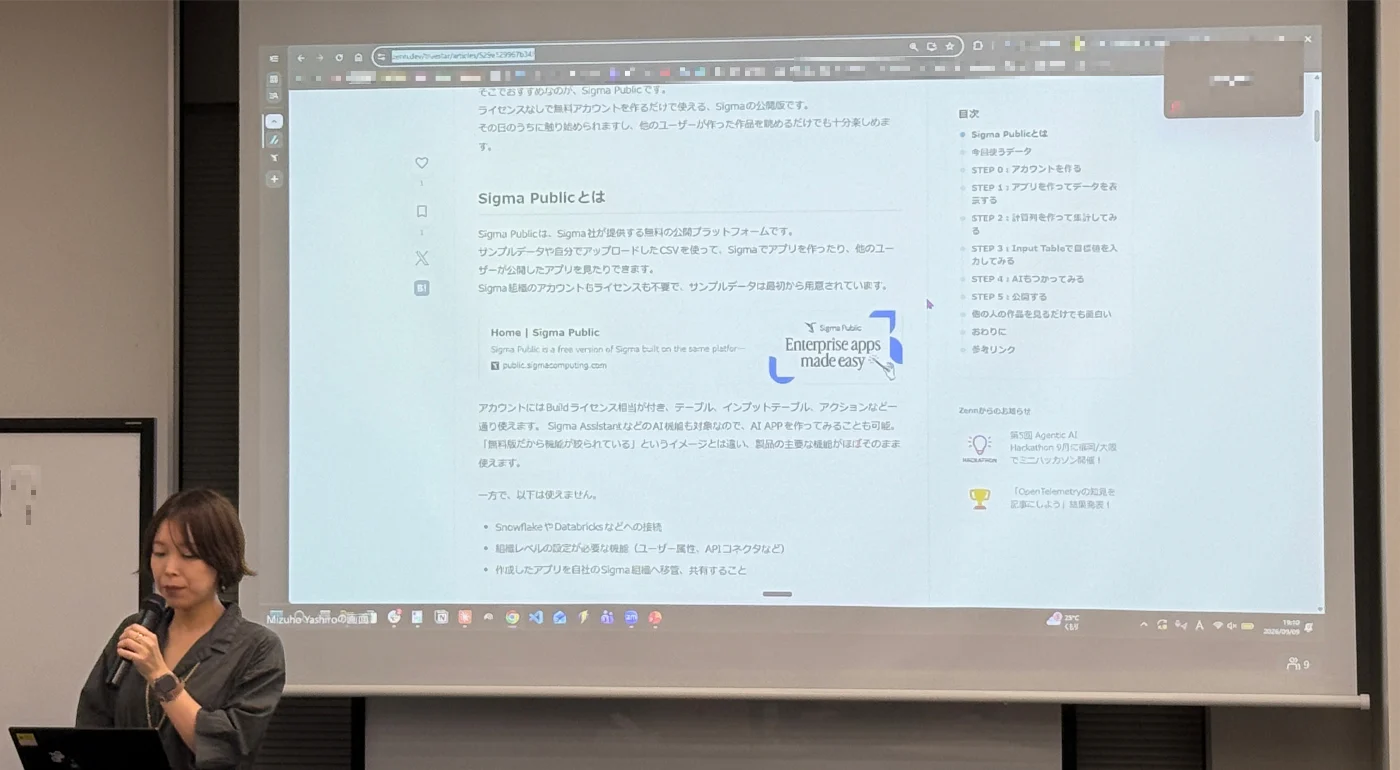 Mizuho Yashiro leading the hands-on session in front of a projected Sigma screen