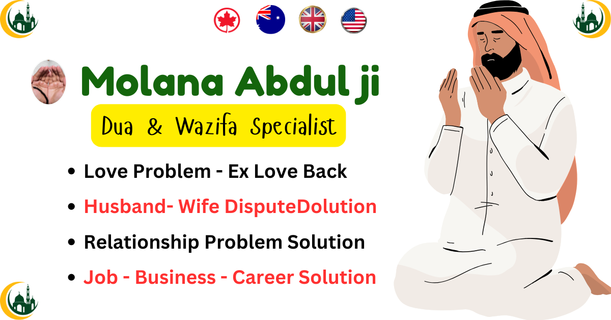 Dua for Love Problem Solution